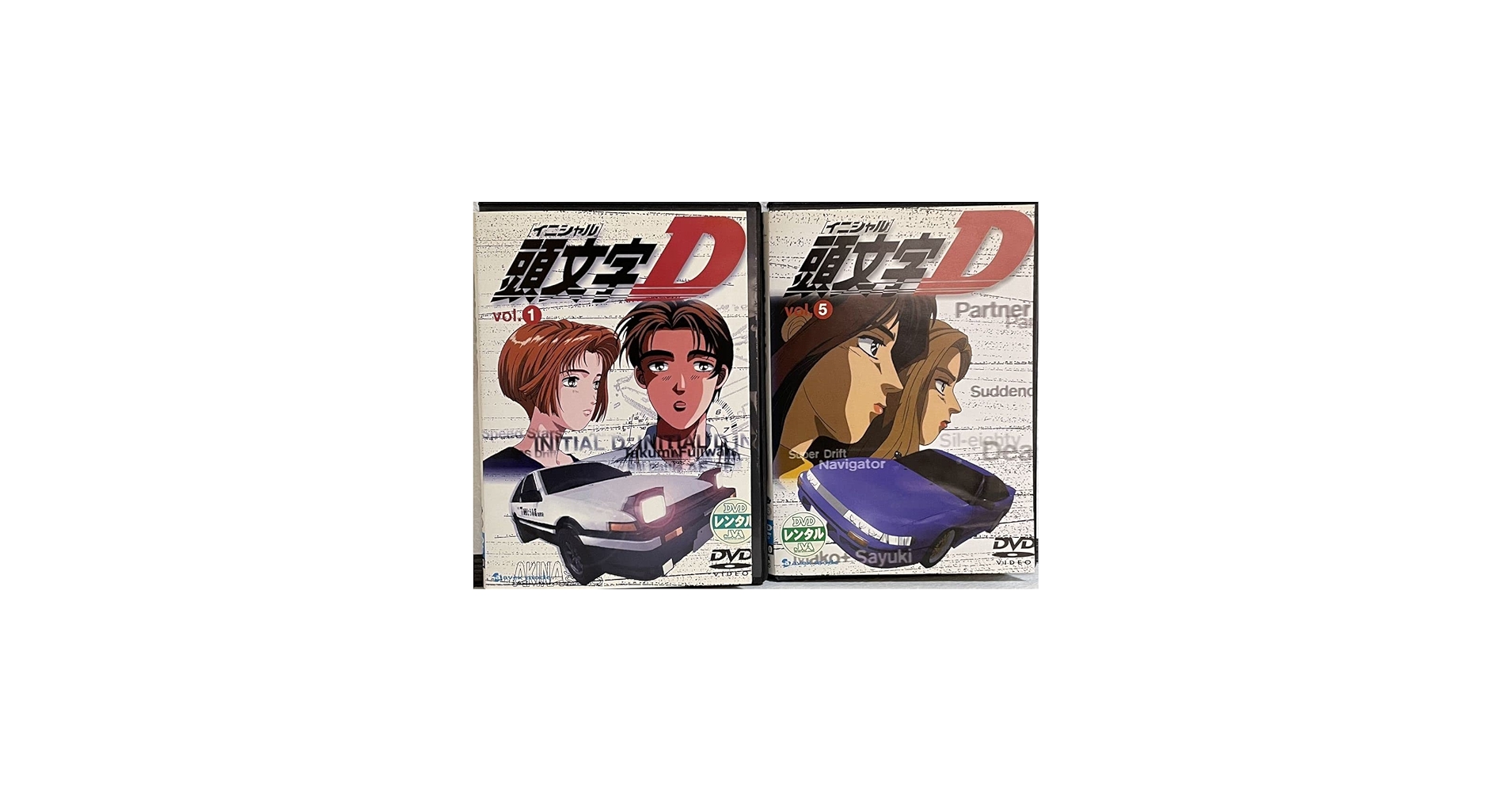Amazon.co.jp: 頭文字D イニシャルD ファーストステージ 【全7巻