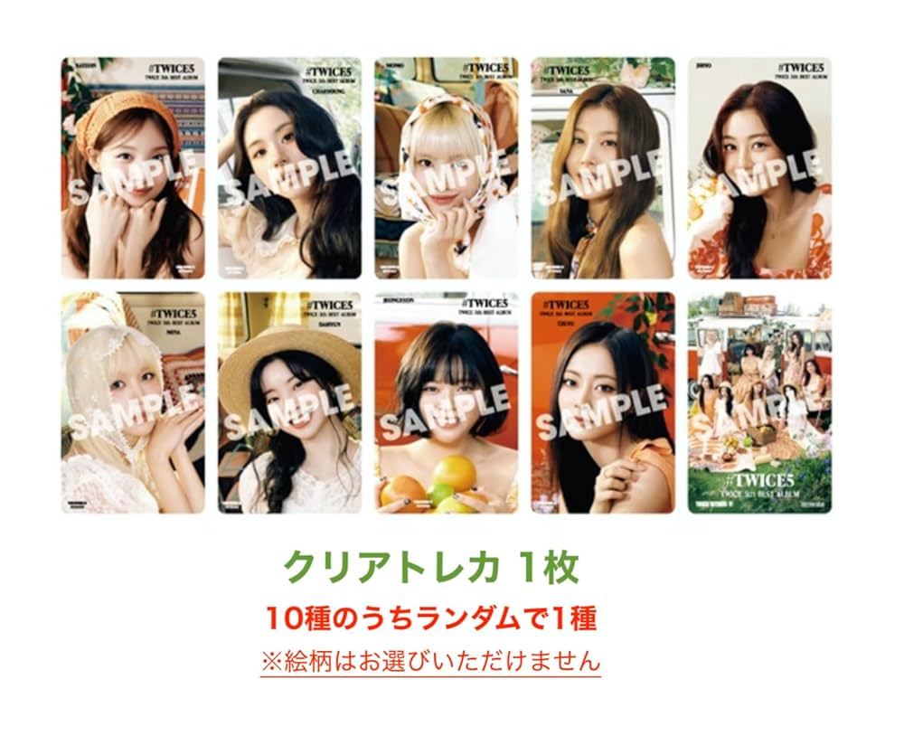 Amazon.co.jp: 【外付け特典あり】#TWICE5 [初回限定盤B](CD+DVD