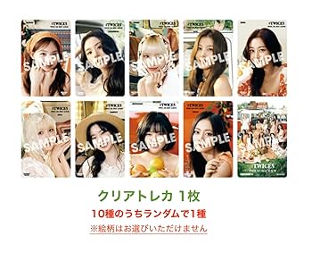 Amazon.co.jp: 【外付け特典あり】#TWICE5 [初回限定盤B](CD+DVD