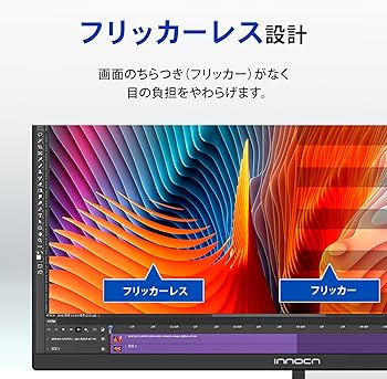 Amazon.co.jp: INNOCN innocn モニター21.45インチ フルHD 100Hz VA