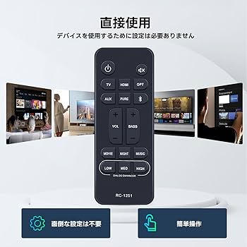 Amazon | サウンドバーリモコン RC-1251 for Denon サウンドバー DHT