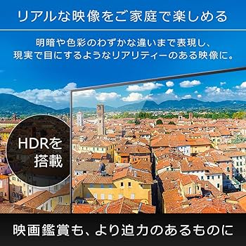 Amazon | アイリスオーヤマ 65V型 4Kチューナー内蔵 液晶 テレビ