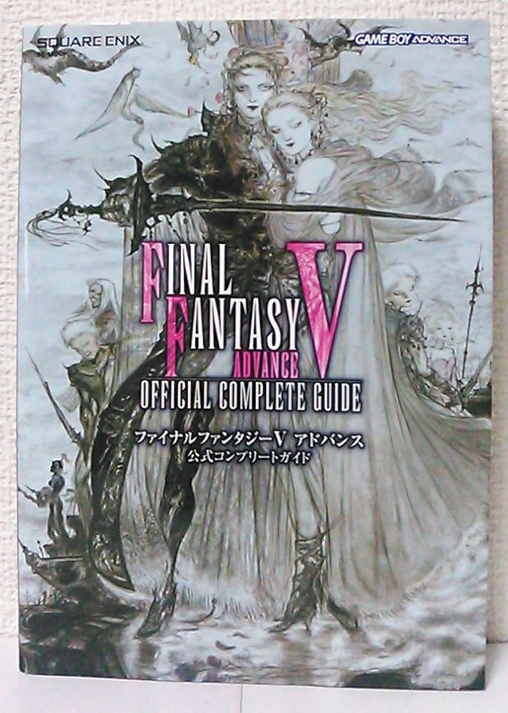 ファイナルファンタジーV アドバンス | キュービスト |本 | 通販 | Amazon