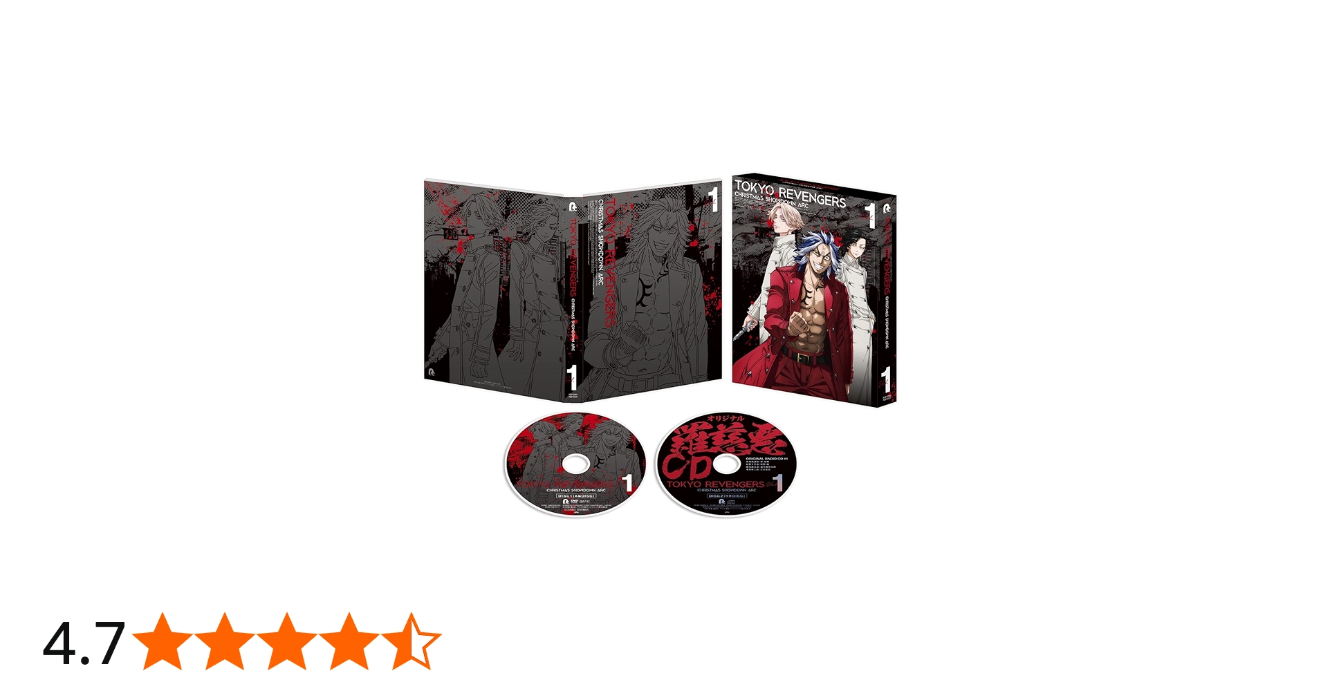 Amazon.co.jp: 『東京リベンジャーズ』聖夜決戦編 第1巻【DVD】(特典