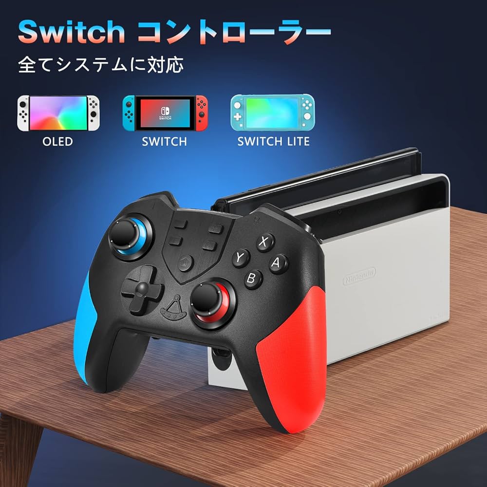 Amazon | Switch コントローラー 無線 マクロ機能 スイッチ プロコン