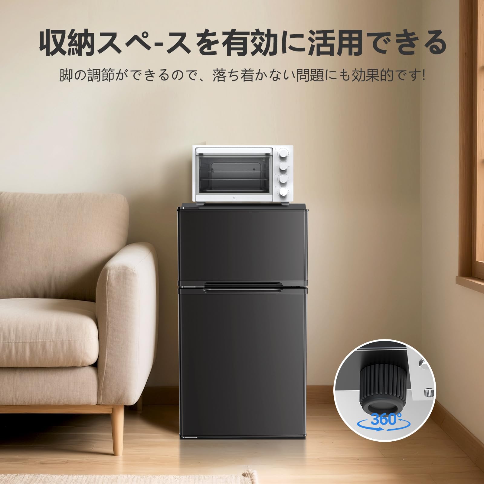 Amazon | Kismile 小型冷蔵庫 87L 冷凍庫付き 2ドア 両開き コンパクト