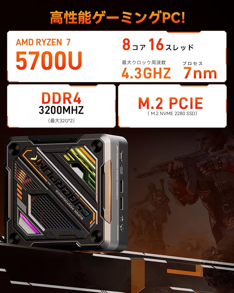 Amazon.co.jp: ミニPC Ryzen 7 5700U 8C/16T 最大4.3GHz 32GB DDR4 1TB