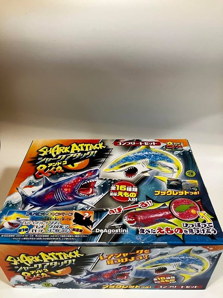 Amazon.co.jp: シャークアタック&co. 16種類コンプリートセット : おもちゃ