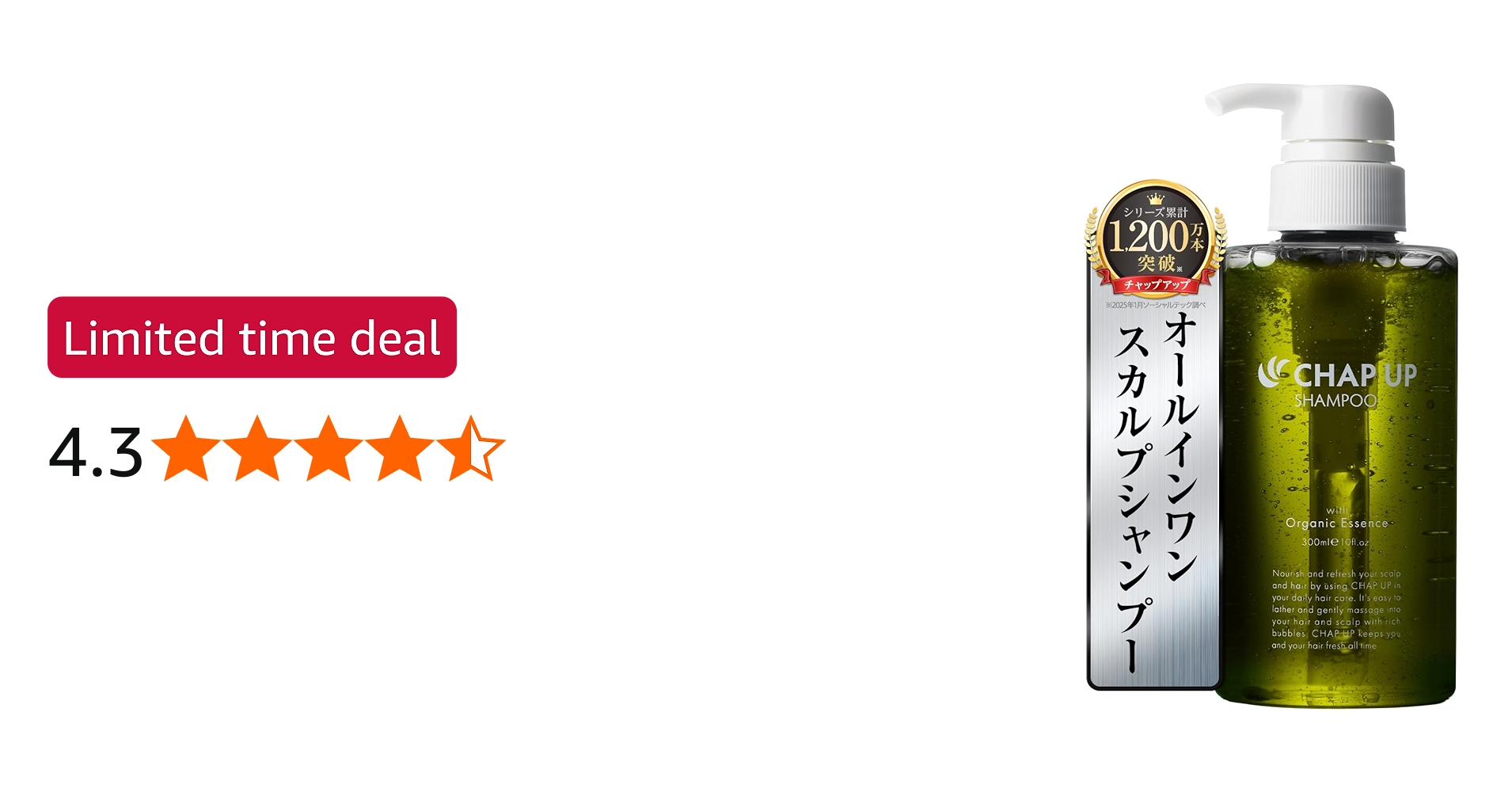 Amazon.co.jp: Chap Up (CHAPUP) 【Developed in collaboration with a