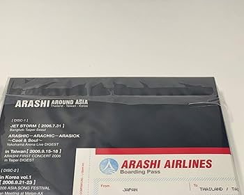 Amazon.co.jp: ARASHI AROUND ASIA 【初回生産限定盤】 : 嵐, 嵐: DVD