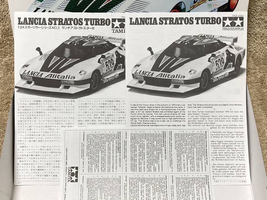 Amazon.co.jp: タミヤ 1/24 ランチア ストラトス ターボ LANCIA
