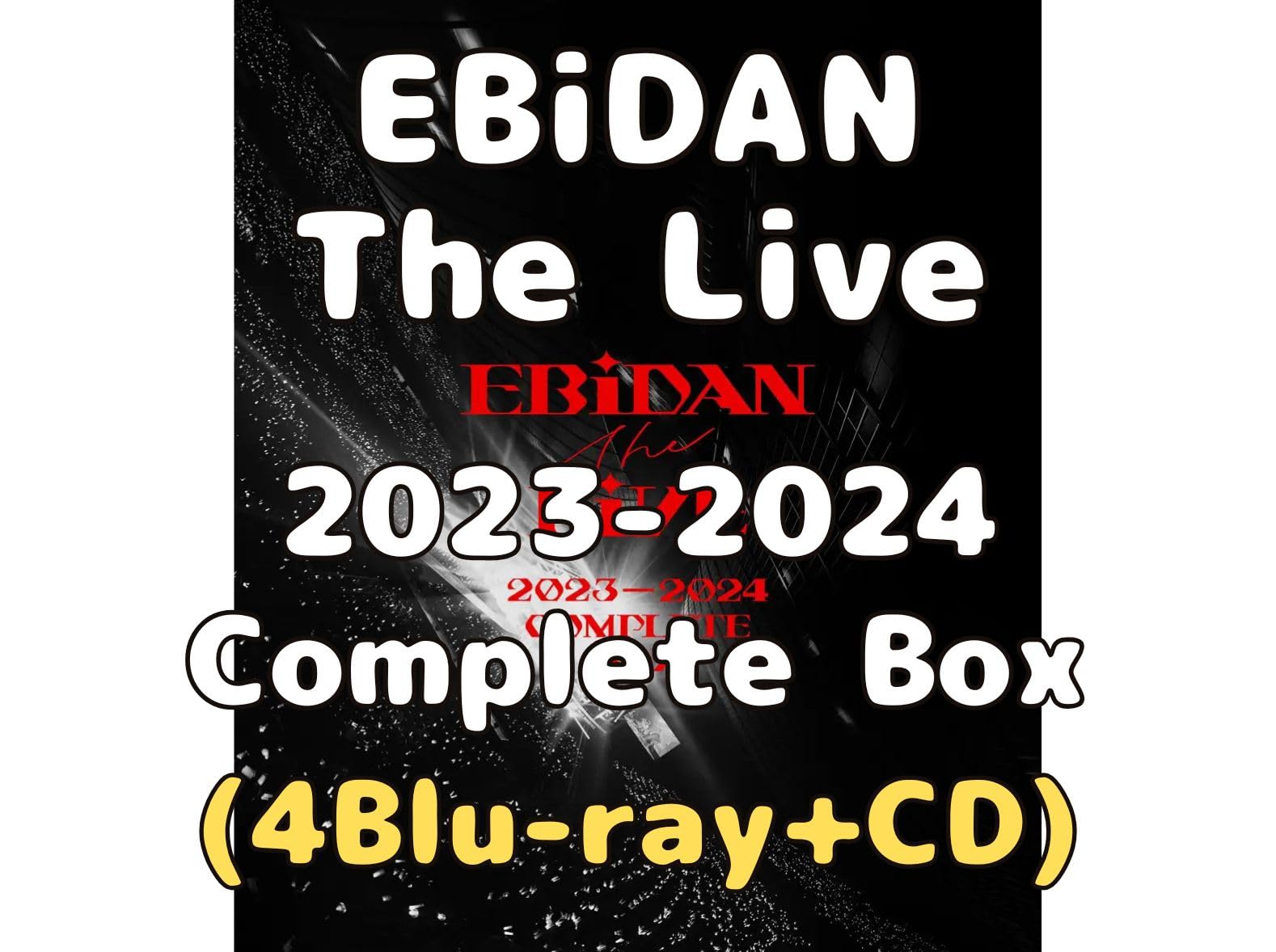 Amazon.co.jp: 【完全生産限定】EBiDAN The Live 2023-2024 Complete