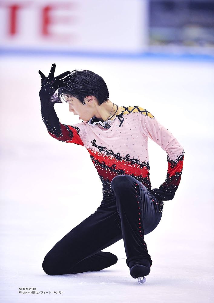 別冊フィギュアスケート通信DX 羽生結弦~シニアデビューから10シーズン