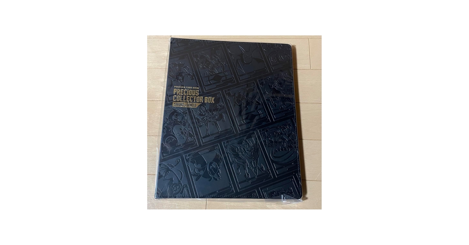 Amazon.co.jp: プレシャスコレクターボックス コレクションファイル