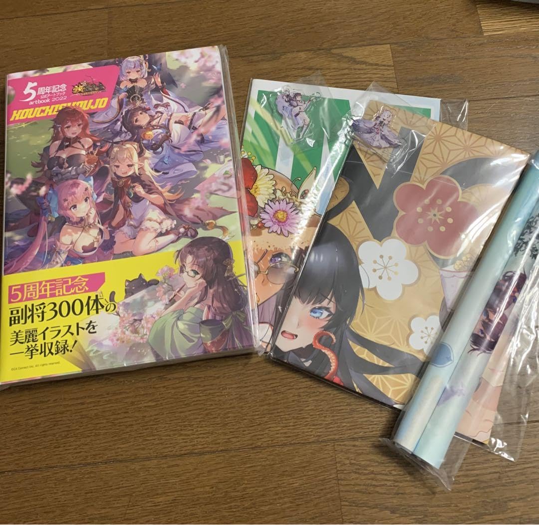 Amazon.co.jp: 放置少女5周年記念 公式アートブックセット : 文房具