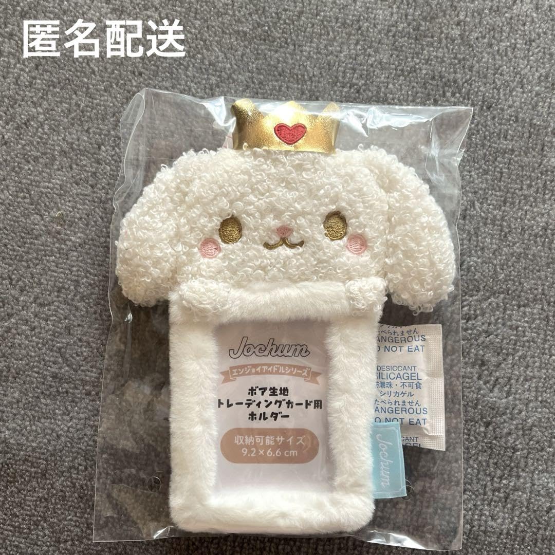 Amazon.co.jp: JOCHUM ジェオチャム フルーツデザイン トレカケース