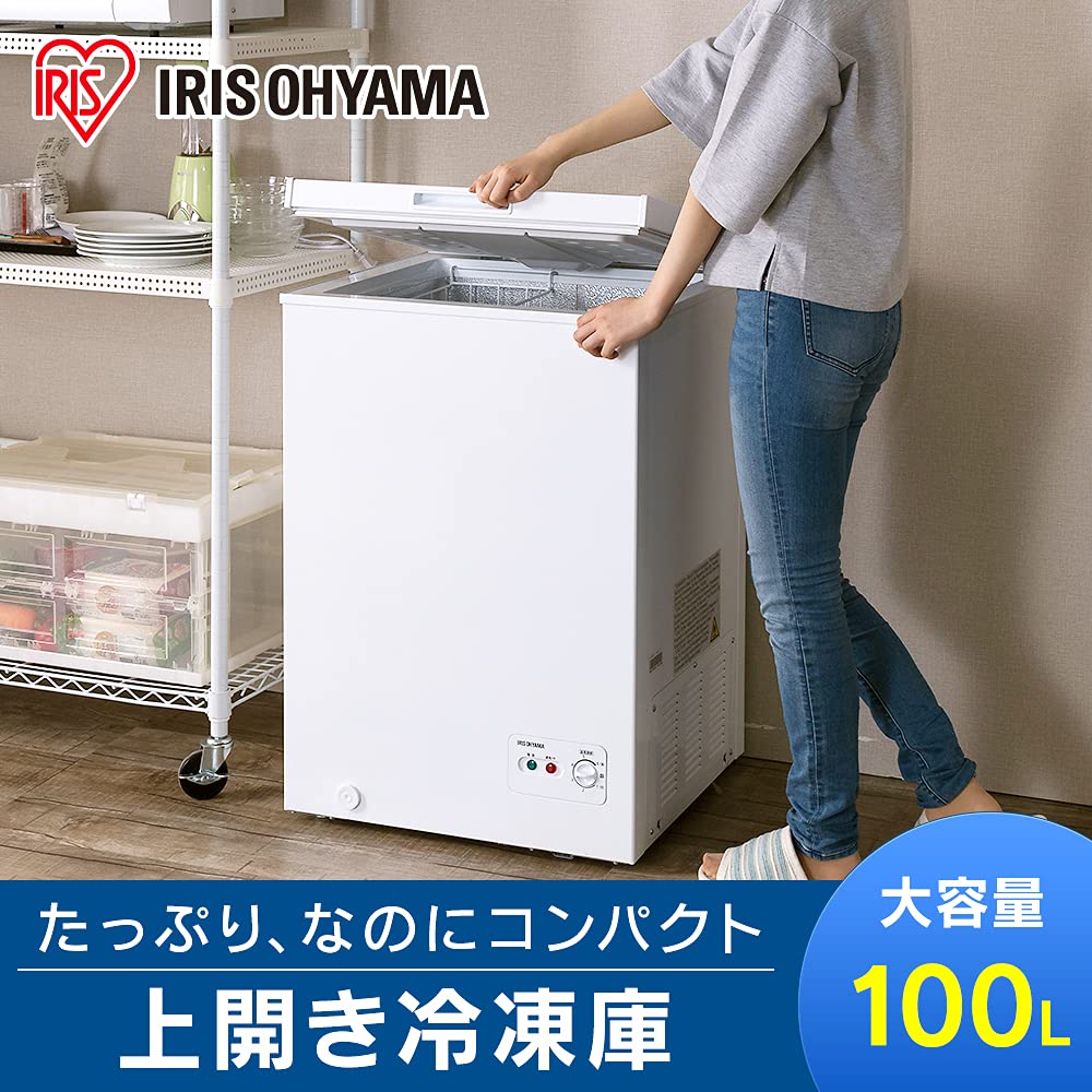 Amazon.co.jp: アイリスオーヤマ(IRIS OHYAMA) 冷凍庫 100L 上開き