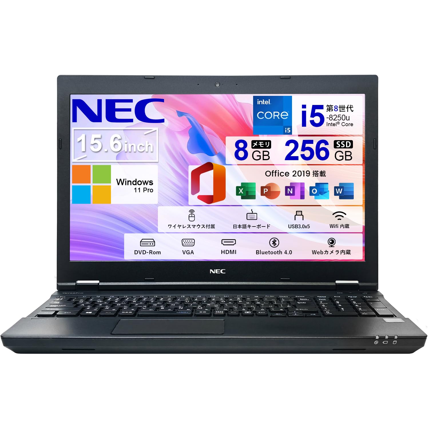 Amazon.co.jp: 【整備済み品】NEC ノートパソコン 中古 VersaPro