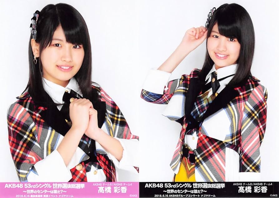 AKB48 総選挙 コンサート 開票 イベント 生写真 NGT48 2種コンプ AKB48