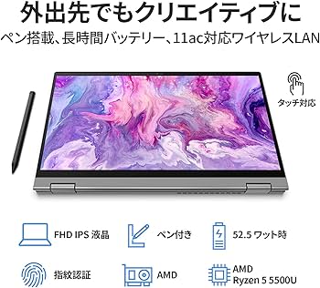 Amazon.co.jp: Lenovo ノートパソコン IdeaPad Flex 550(14型FHD