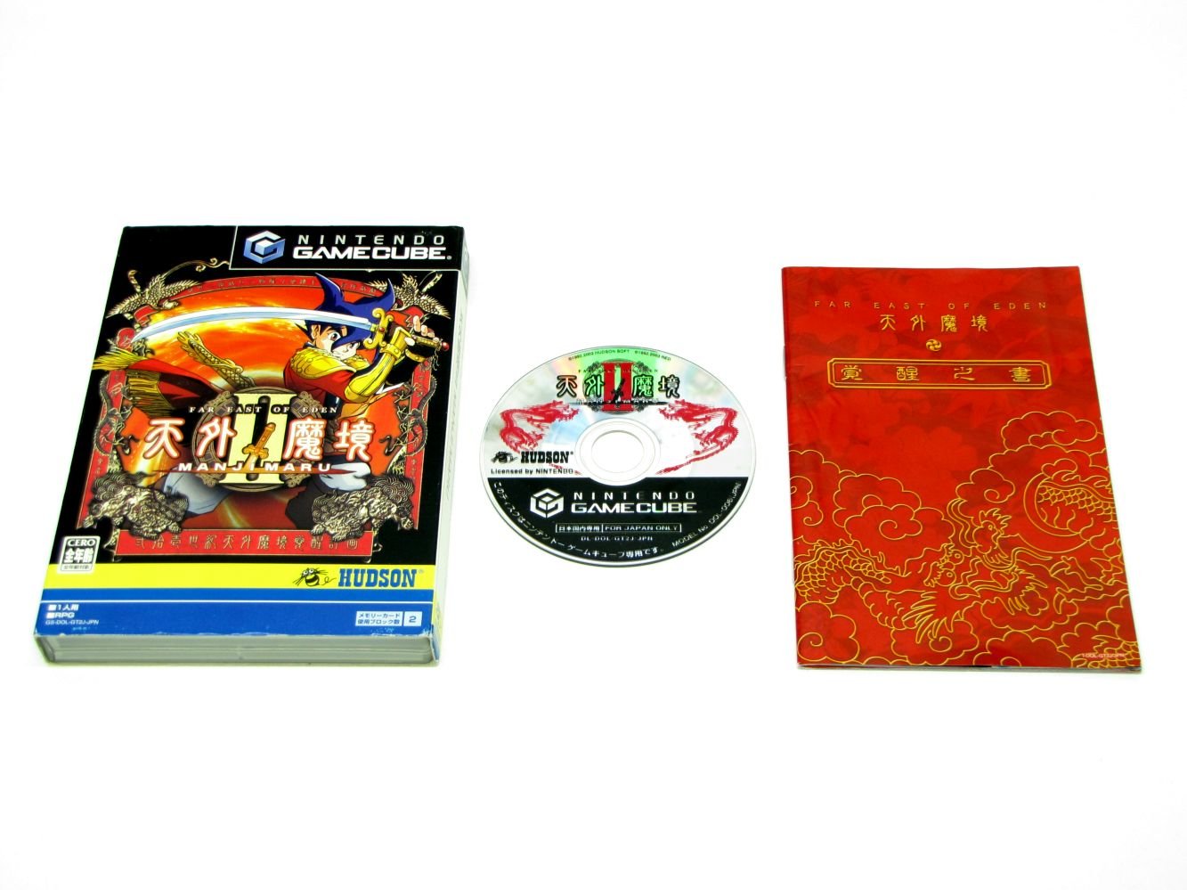 Amazon | 天外魔境II MANJI MARU | ゲームソフト