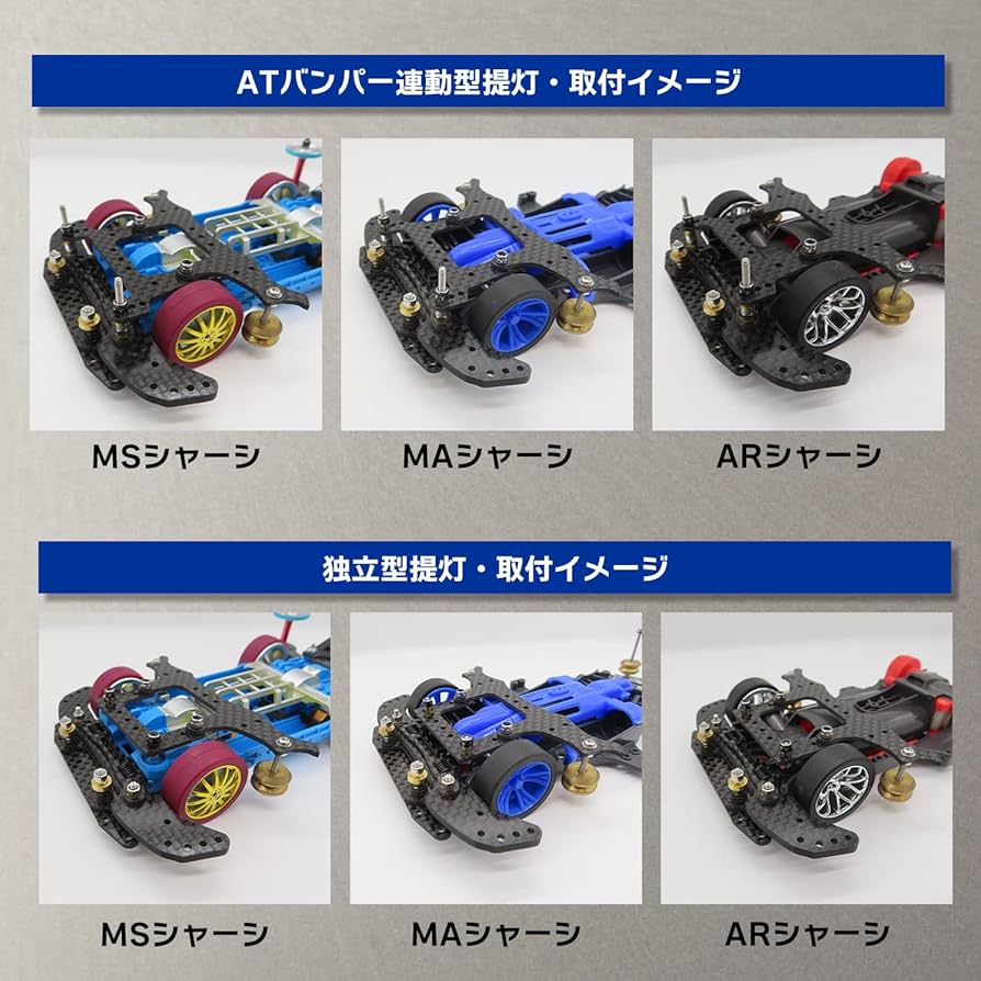 Amazon | 【ギミック入門シリーズ】TAGATORON（タガトロン）カーボン製