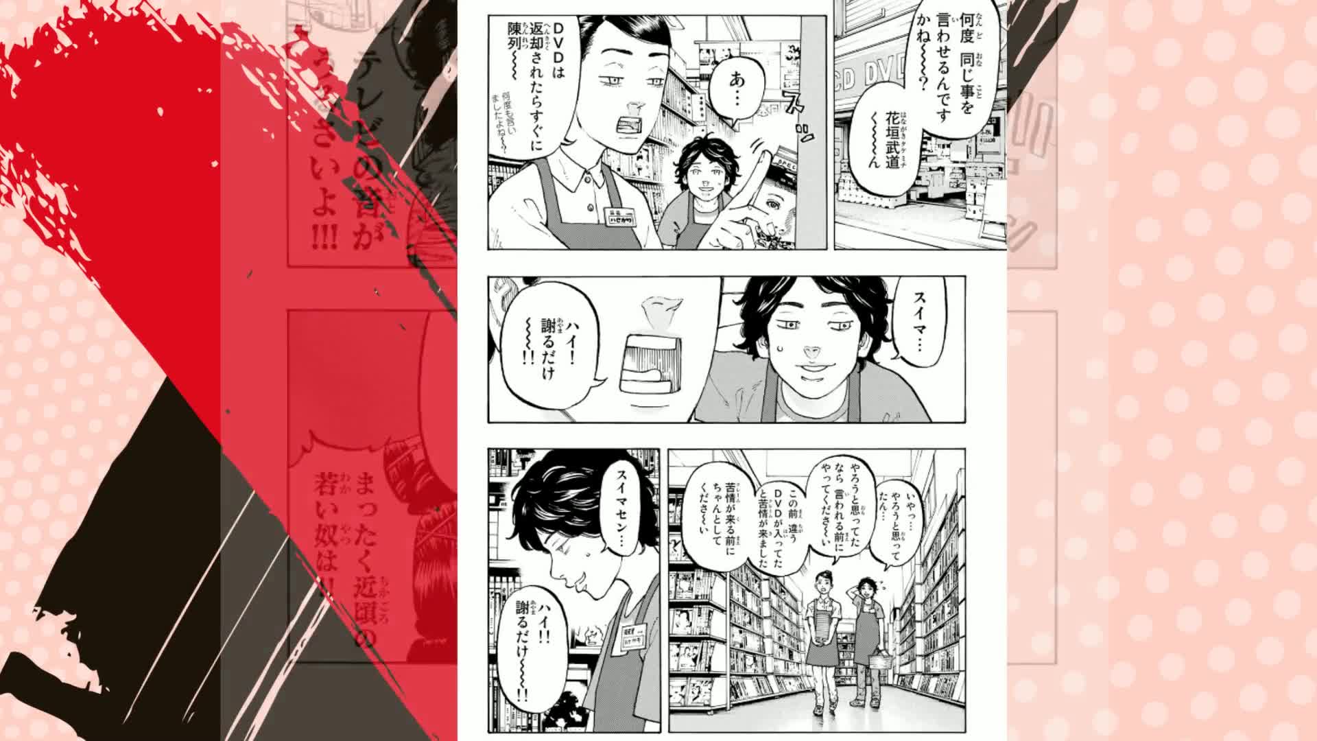 Amazon.co.jp: 東京卍リベンジャーズ（1） (週刊少年マガジン