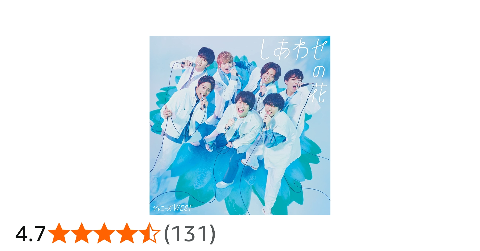 Amazon.co.jp: しあわせの花 (初回生産限定盤B) (CD+DVD) - ジャニーズ