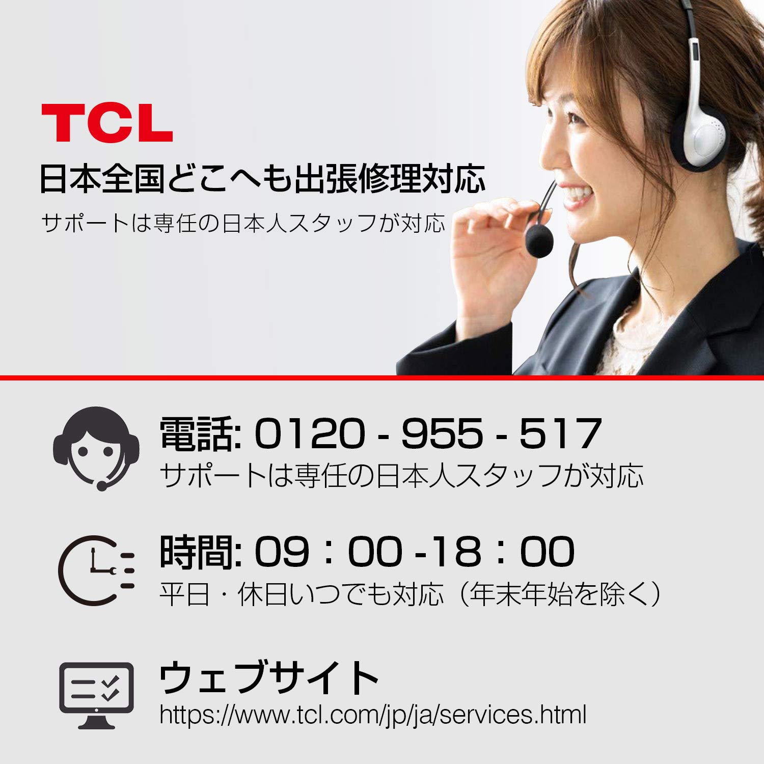 Amazon | TCL 32V型 液晶テレビ ハイビジョン(地上・BS・110度CS