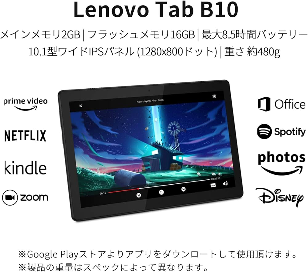 Amazon.co.jp: Lenovo タブレット Tab B10 ブラック Android9.0 マルチ