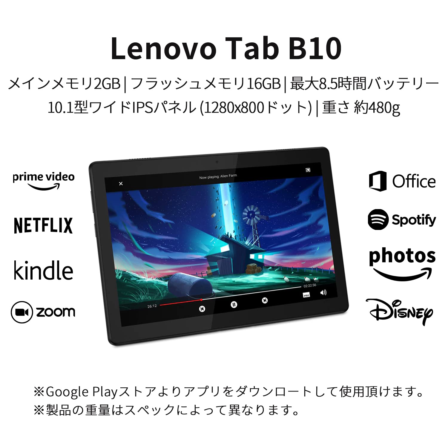 Amazon.co.jp: Lenovo タブレット Tab B10 ブラック Android9.0 マルチ