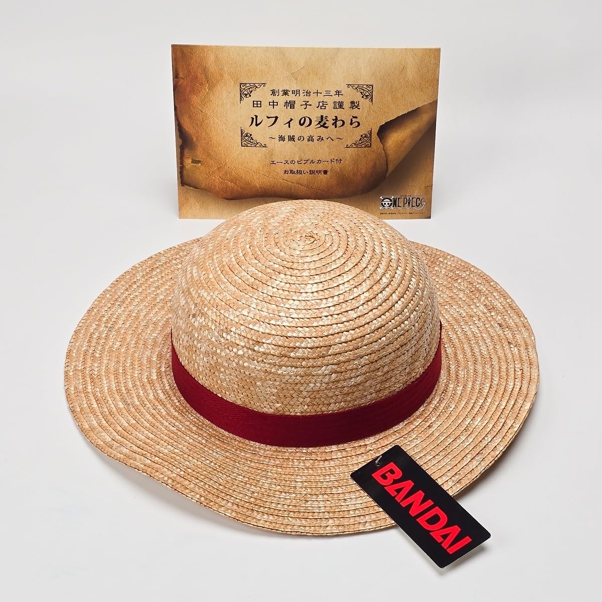 Amazon.co.jp: 田中帽子店 ワンピース ルフィ麦わら 海賊の高みへ