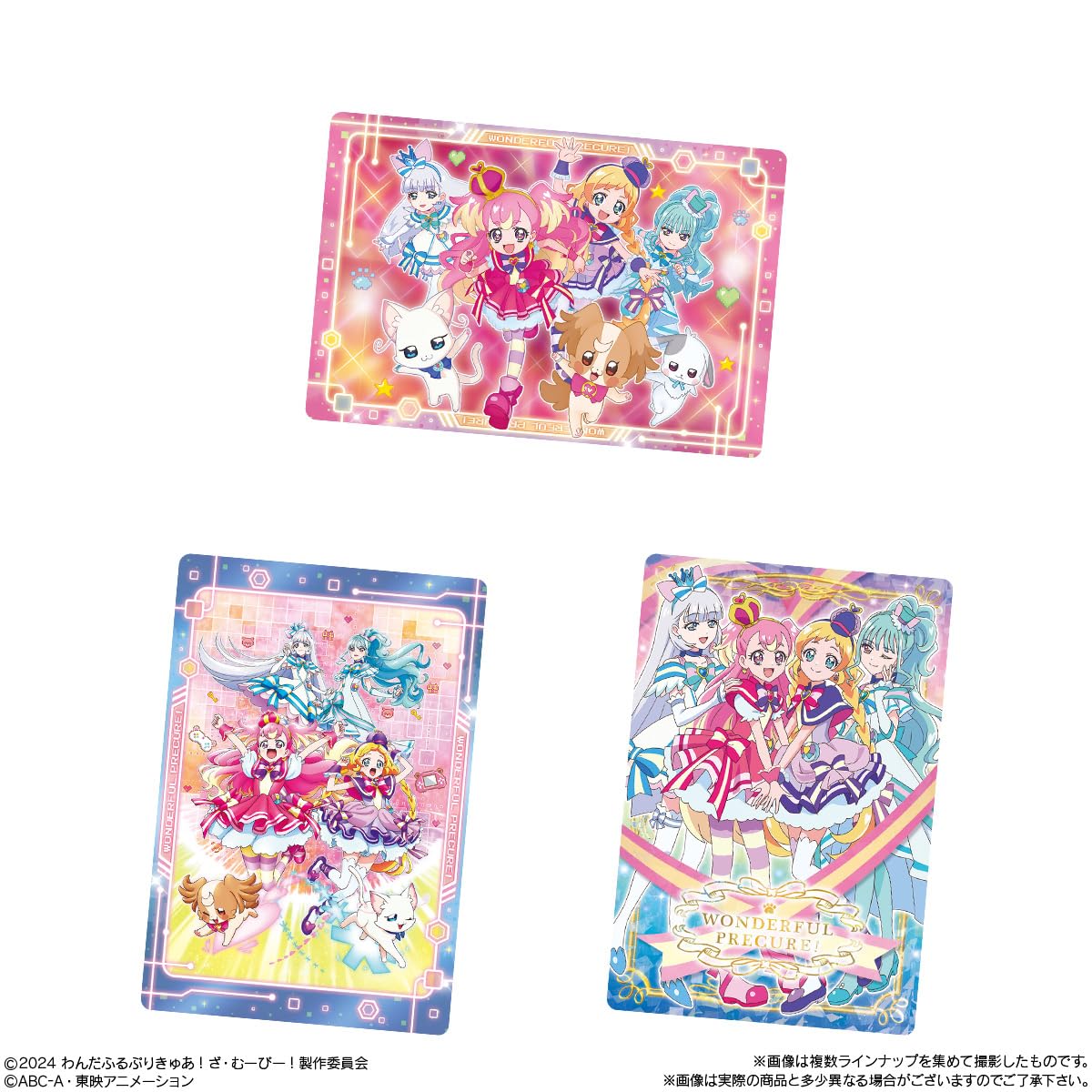 Amazon | バンダイ(BANDAI) わんだふるぷりきゅあ！ざ・むーびー