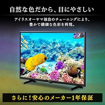 Amazon | アイリスオーヤマ 40V型 液晶テレビ LUCA LT-40C420B フル