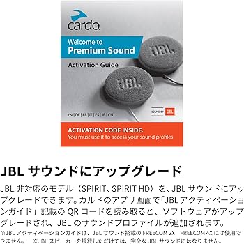 Amazon.co.jp: Cardo カルド FREECOM/SPIRIT - セカンドヘルメット