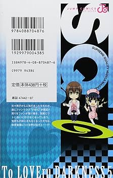 To LOVEる―とらぶる― ダークネス 5 (ジャンプコミックス) | 矢吹