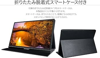Amazon.co.jp: JAPANNEXT 15.6インチ モバイルモニター IPS パネル