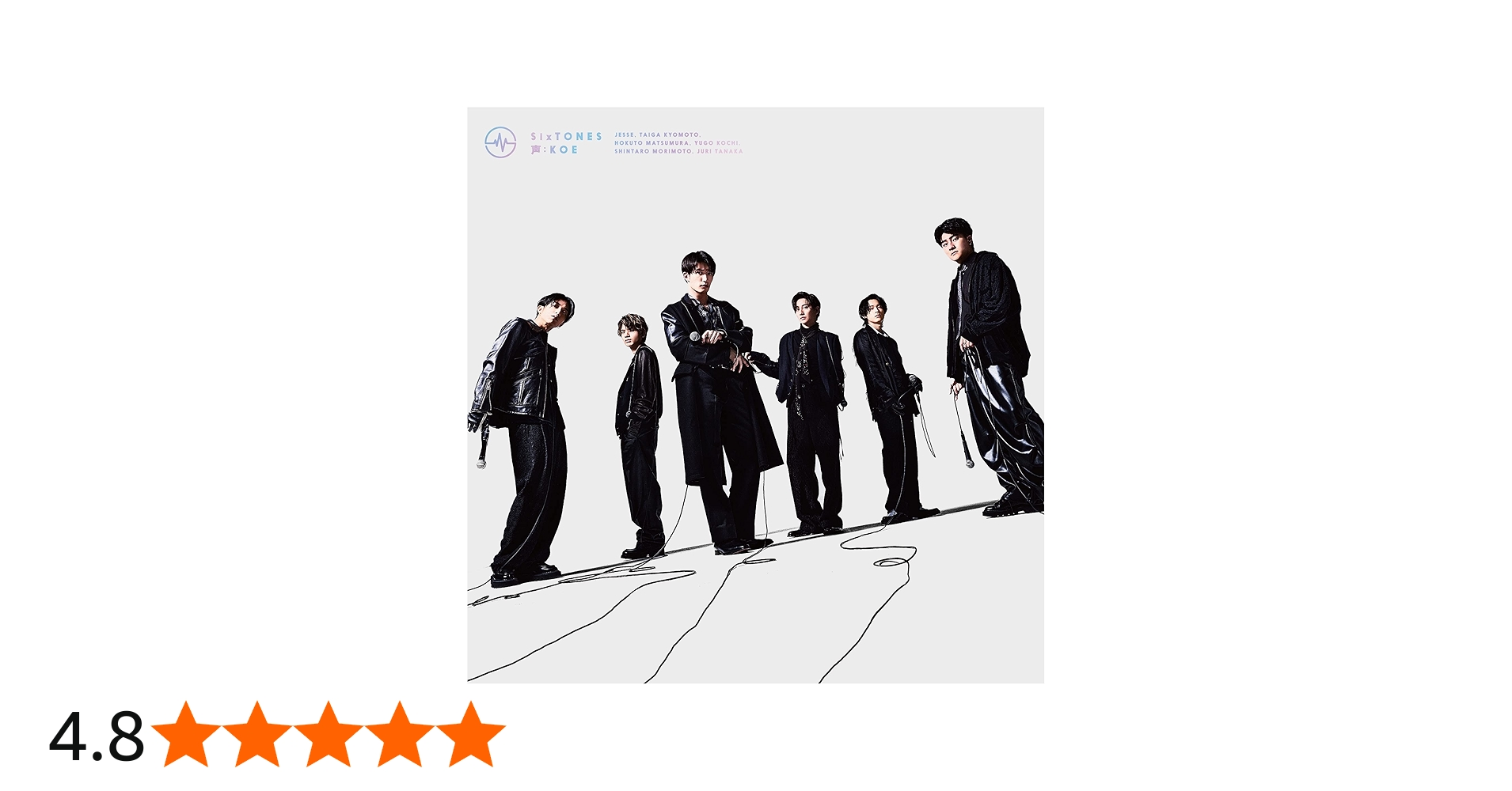Amazon.co.jp: 声 (通常盤) - SixTONES: ミュージック