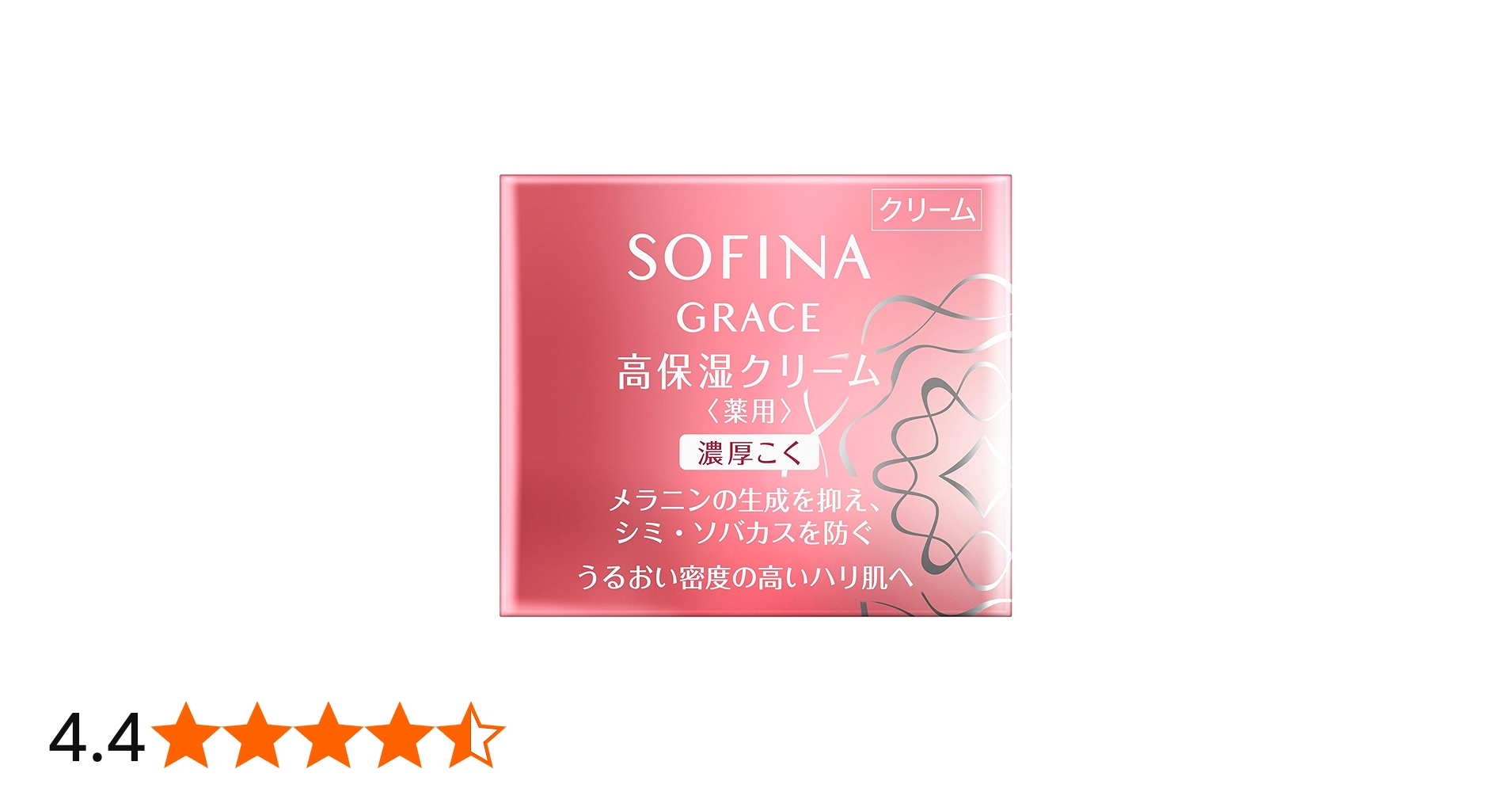 Amazon | ソフィーナグレイス 高保湿クリーム(美白) 濃厚こく【医薬部