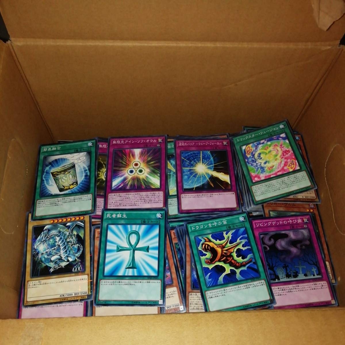 遊戯王 トランプコレクション2 ノーマル56枚 まとめ売り(キラカード