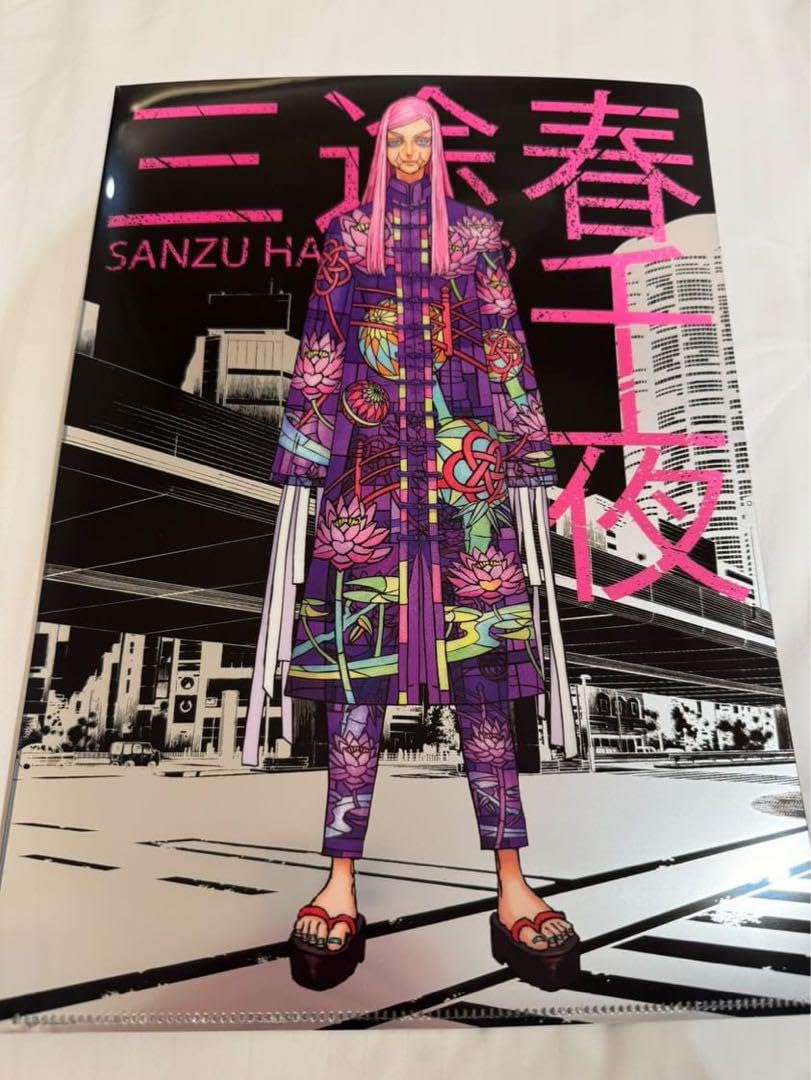 新品】東京リベンジャーズ 三途春千夜 新体験展 複製原画 東京