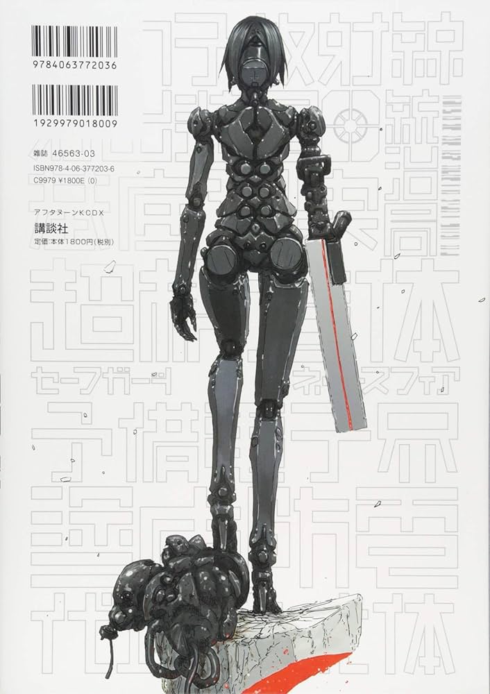 新装版 BLAME!(3) (KCデラックス) | 弐瓶 勉 |本 | 通販 | Amazon