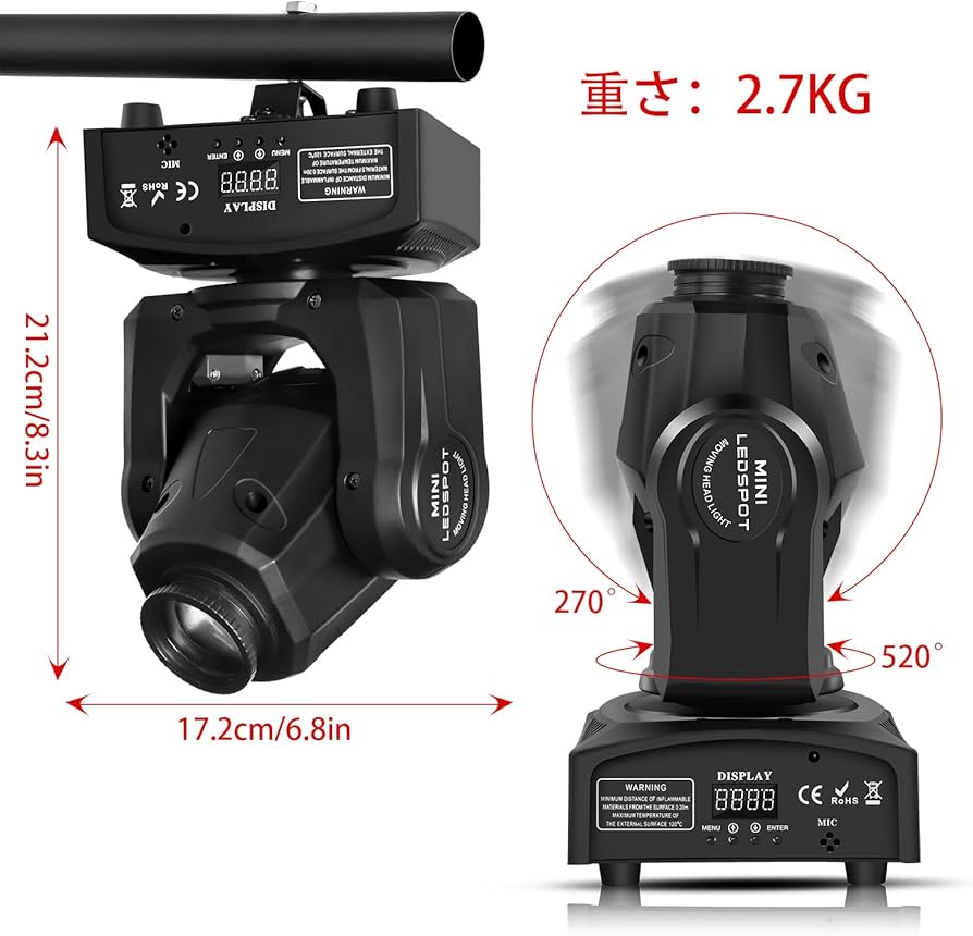 Amazon.co.jp: U`King 50W ムービングライト ムービングヘッド