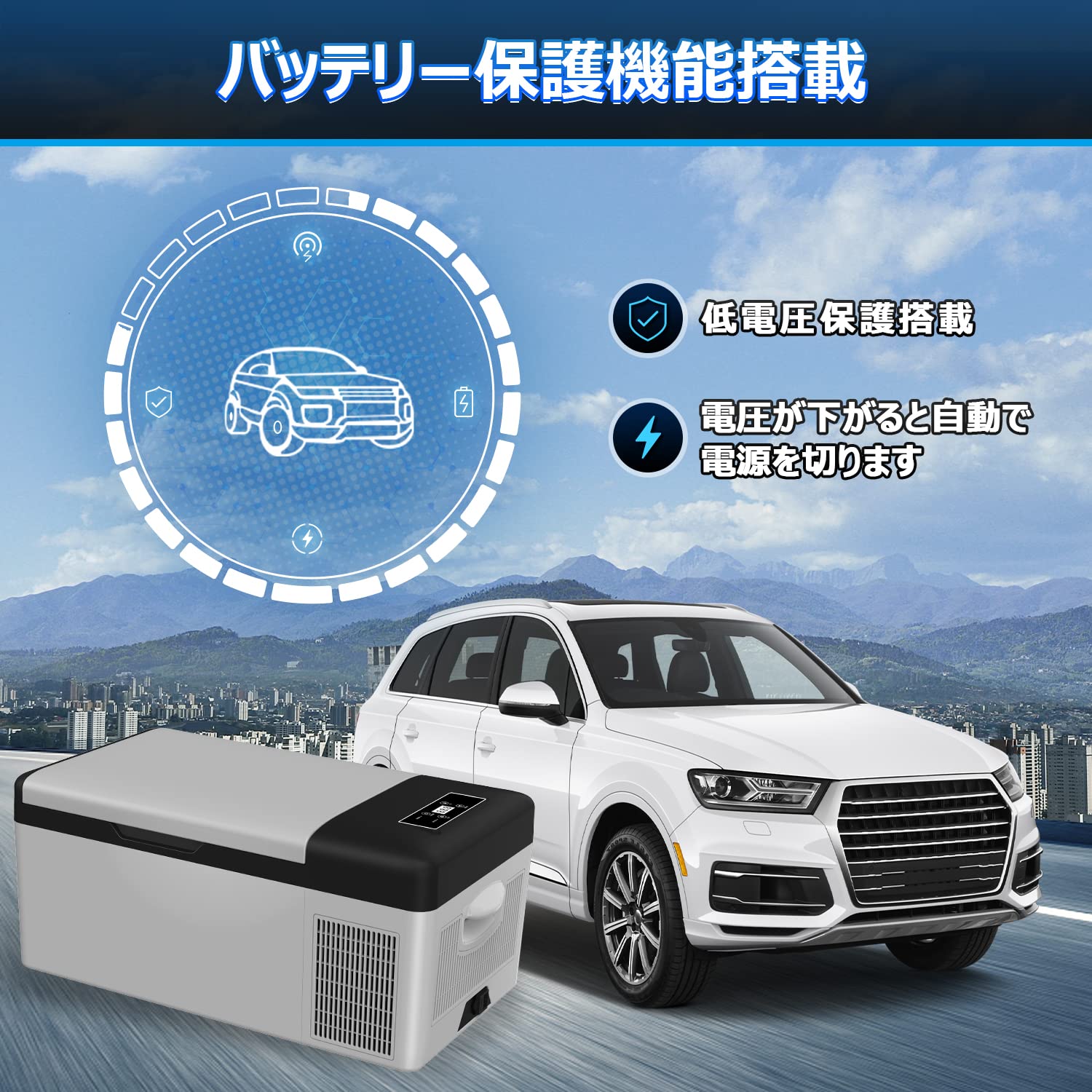 Amazon.co.jp: Sumeriy 車載冷蔵庫 18L -20℃～20℃ 急速冷凍 2WAY電源