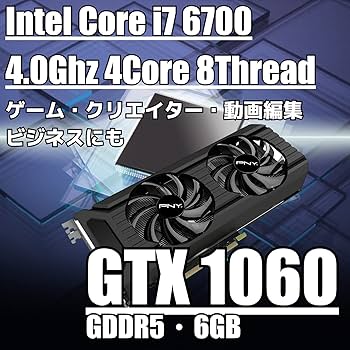 Amazon.co.jp: ゲーミングPC デスクトップ パソコン GALLERIA Core i7