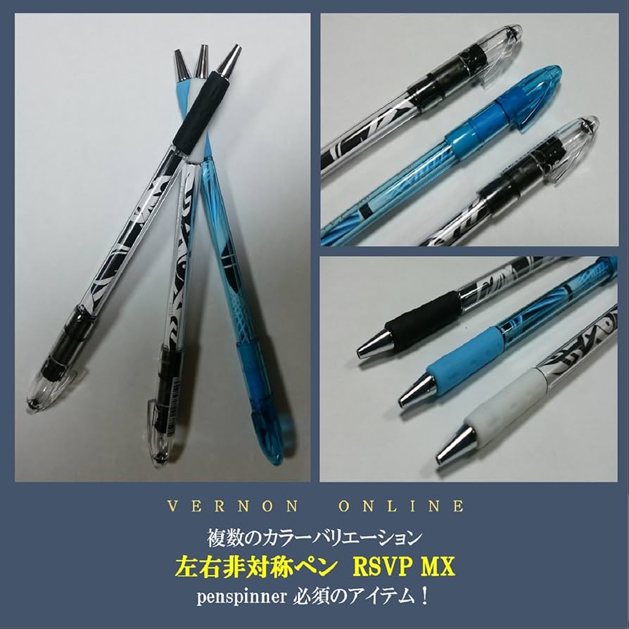 Amazon.co.jp: RSVP MX (ペン回し専用ペン・改造ペン) pen spinning
