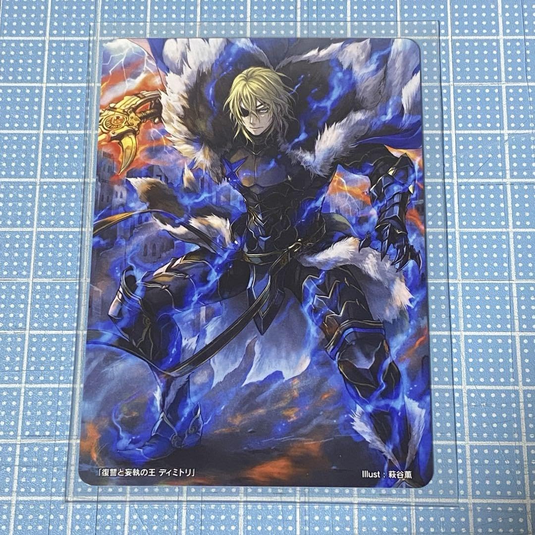 ファイアーエムブレム サイファ B18 復讐と妄執の王ディミトリ SR＋