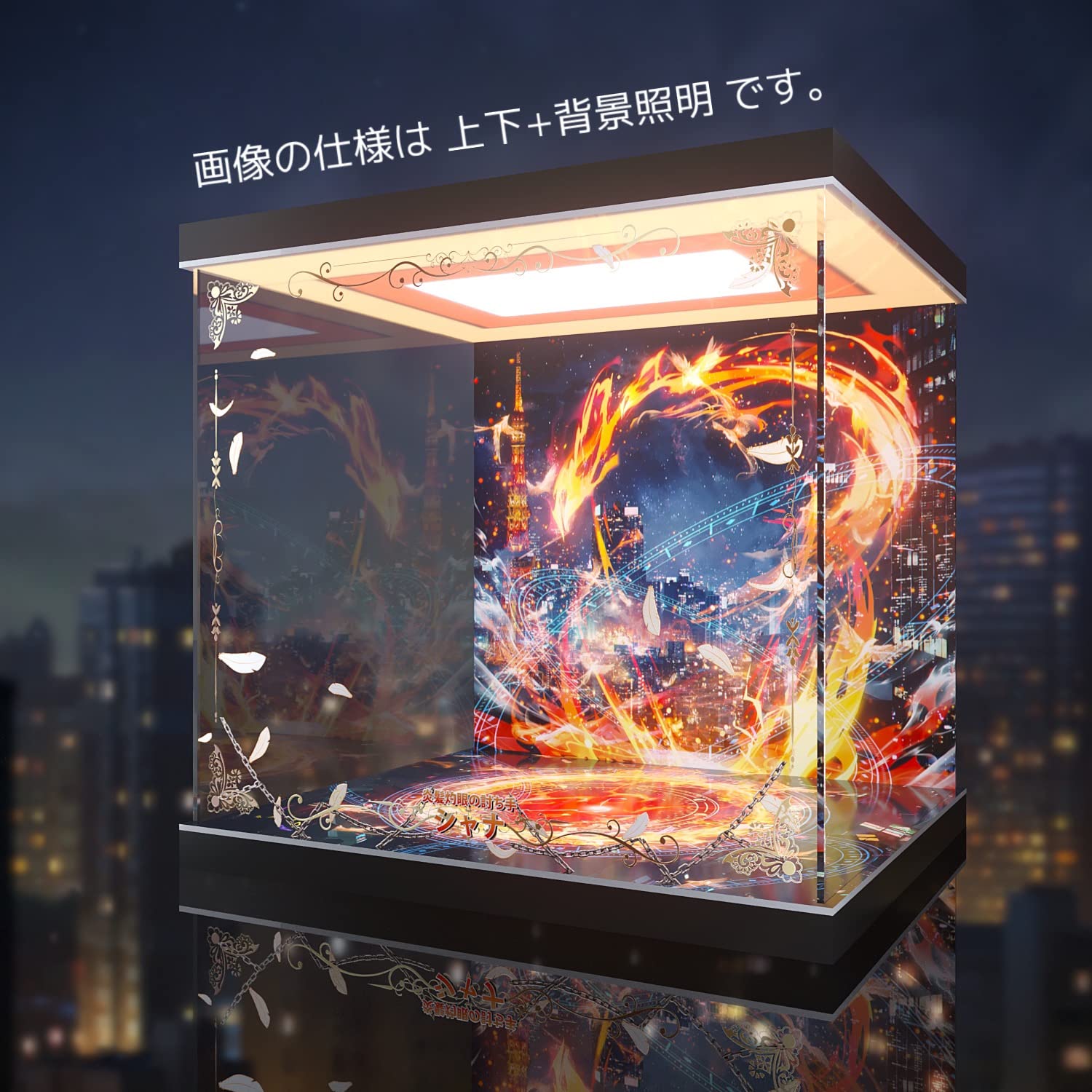 Amazon.co.jp: 灼眼のシャナ 炎髪灼眼の討ち手 シャナ 1/7 専用