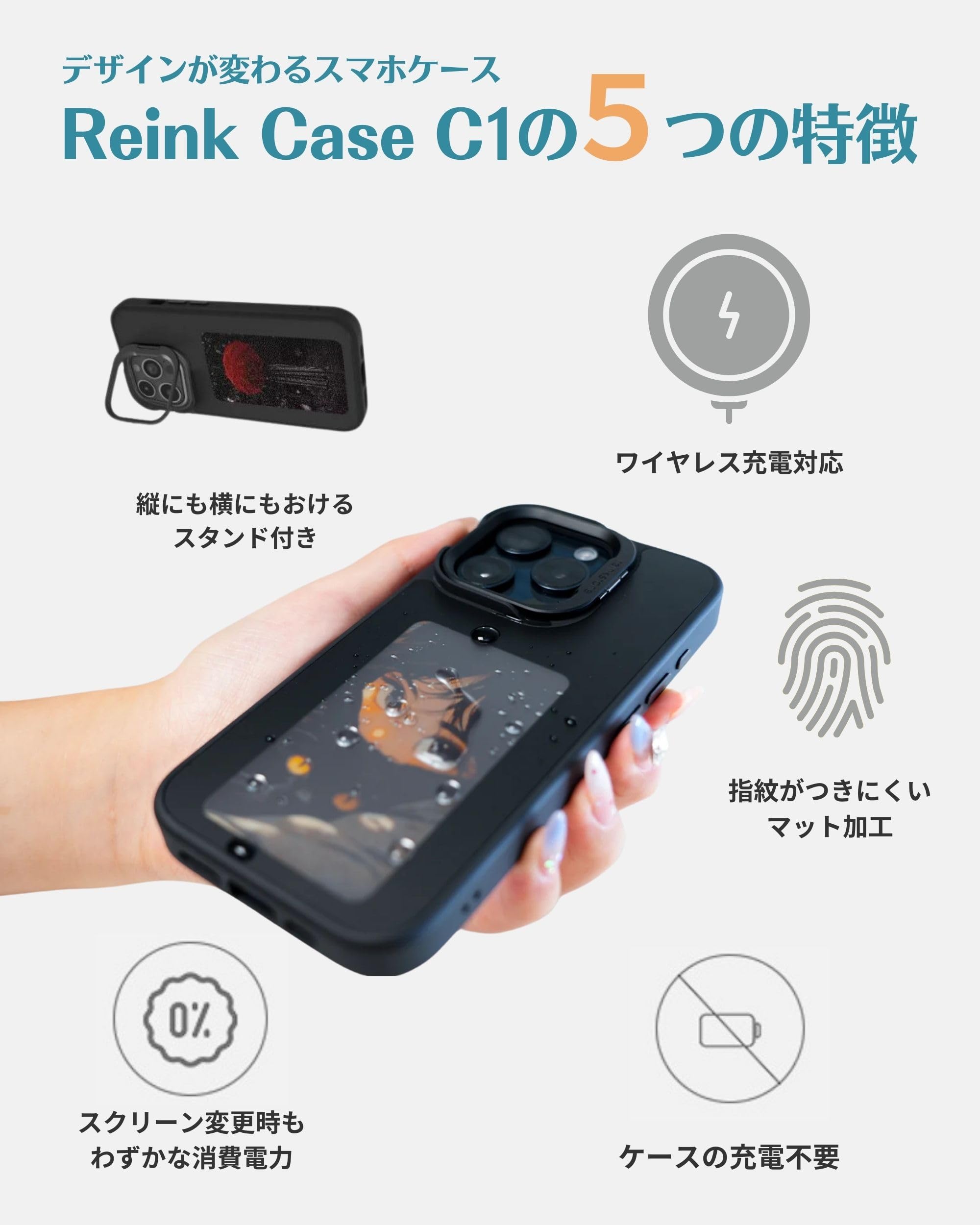 Amazon.co.jp: Reinkstone Reink Case C1 iPhone アプリ操作で、ケース