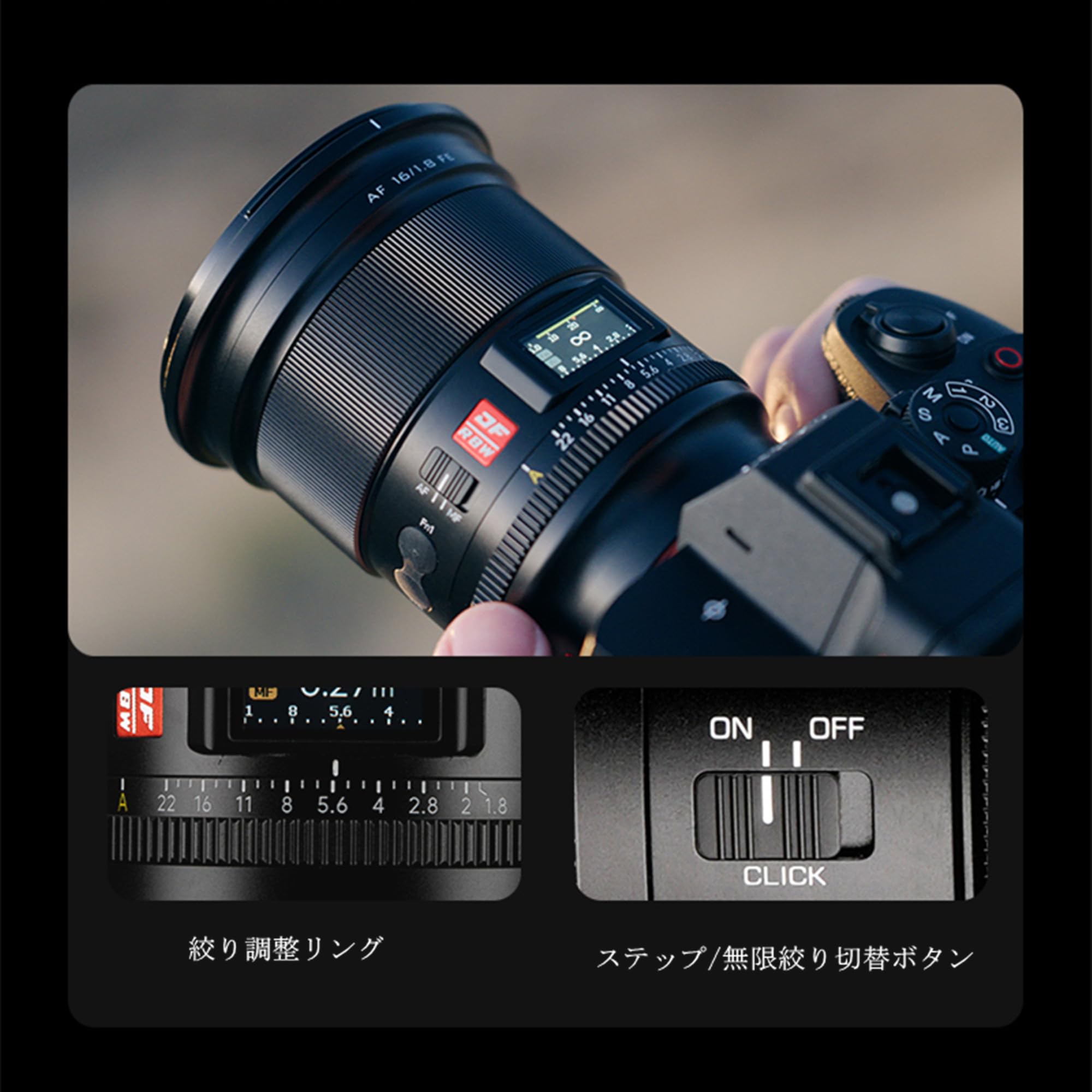 Amazon.co.jp: Viltrox AF 16mm F1.8 Pro Z カメラレンズ 超広角レンズ
